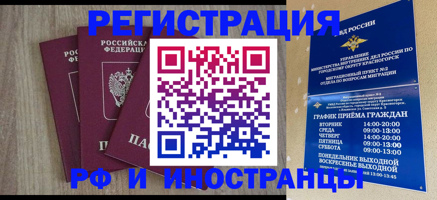 форма 3 в Фрязино
